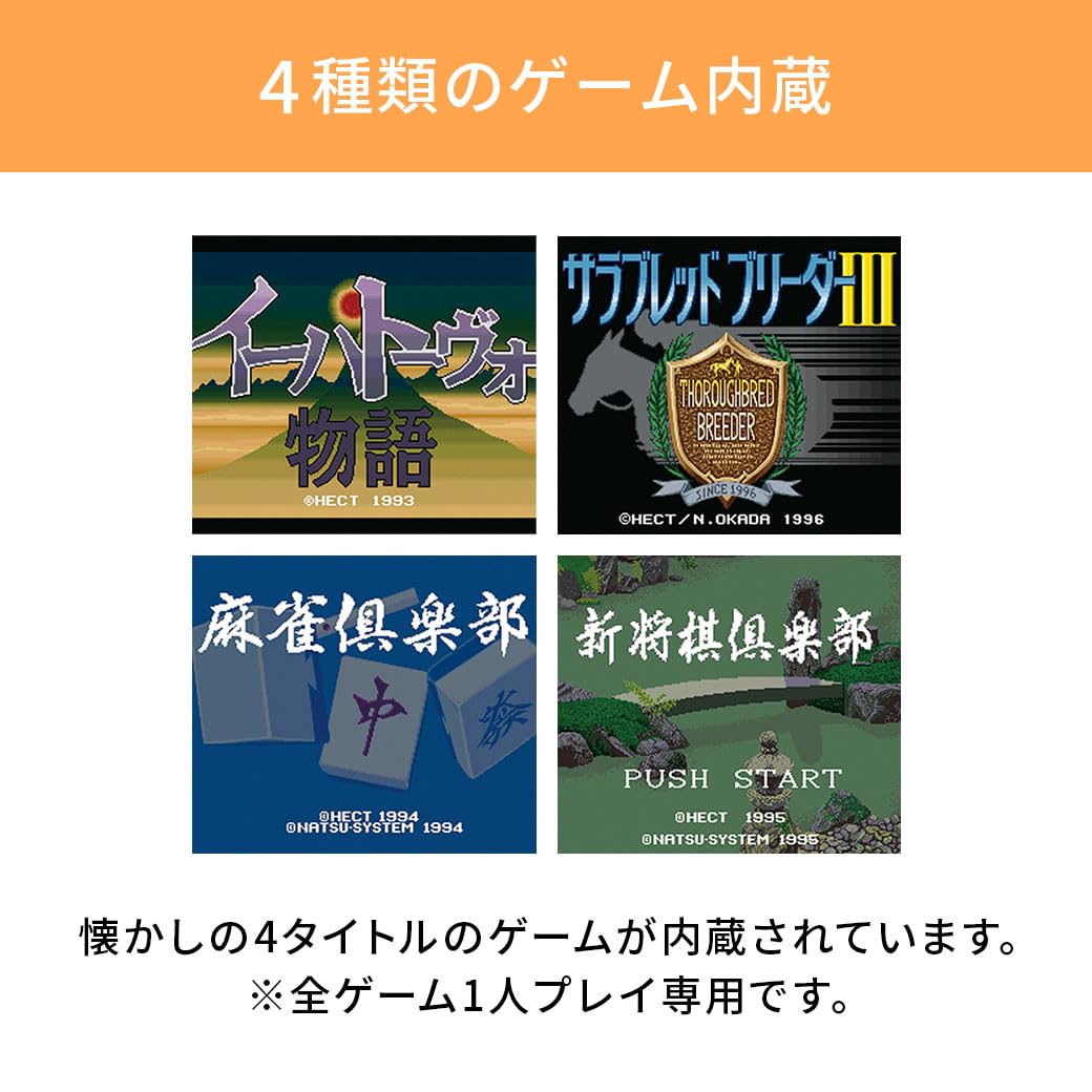 Amazon.co.jp: LITHON ライソン 脳を鍛える大人の娯楽ゲーム 4 in 1 4